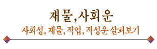 ���ֹ���Ǯ�̱�������